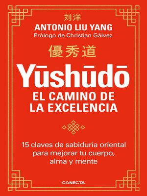 cover image of Yūshūdō. El camino de la excelencia